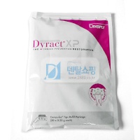 Dyract XP Refill (20ea) 주문시 3~4 소요